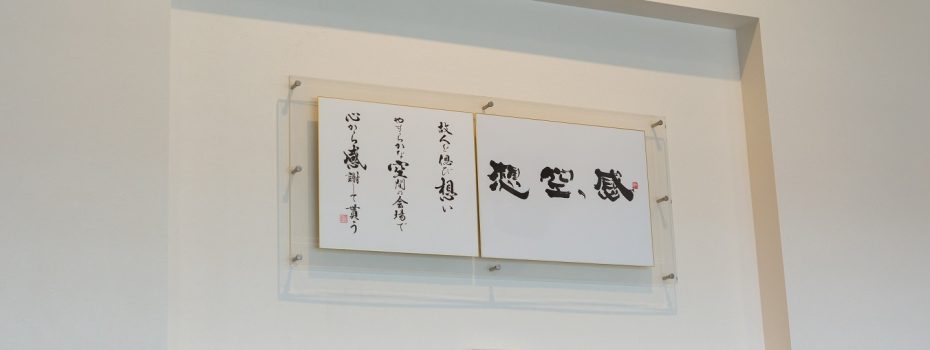 愛媛県八幡浜市・伊方町の葬儀社